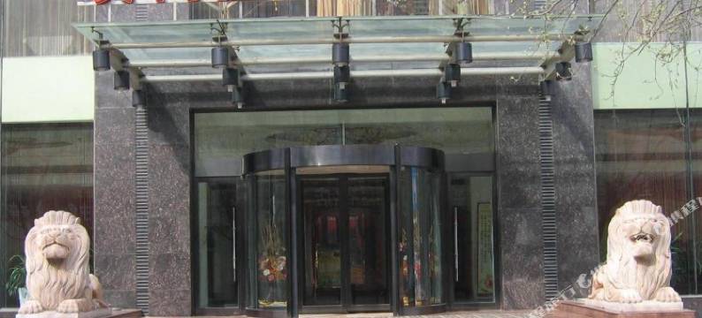 太原埃柯拉商务大酒店图片