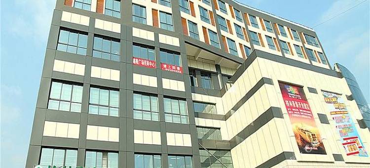 格林豪泰酒店(泰州老街凤城河店)图片
