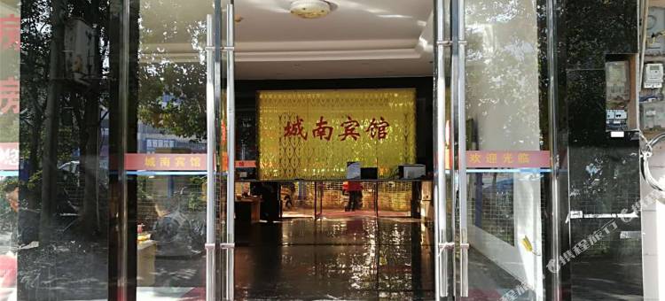 信丰城南宾馆图片
