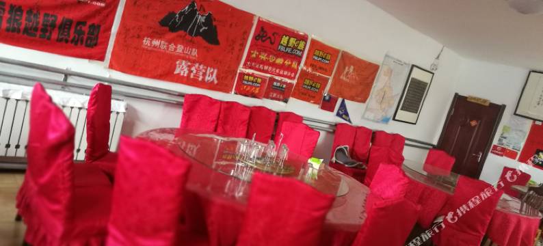 北极村君悦客栈图片