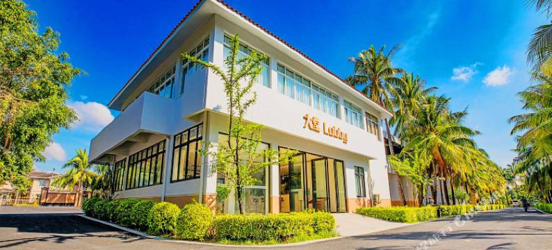 三亚碧海金沙酒店(三亚湾店)图片