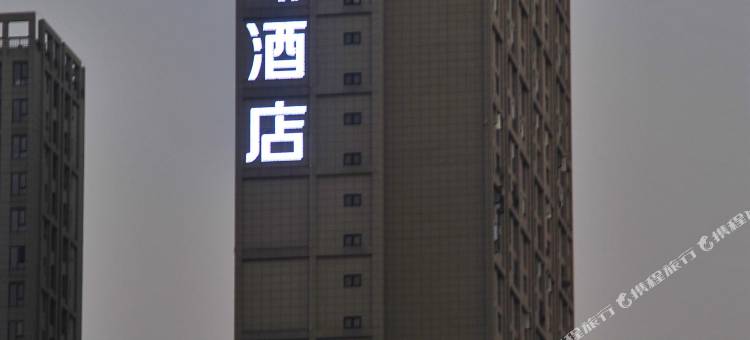 喆啡酒店(武汉徐东徐家棚地铁站店)图片