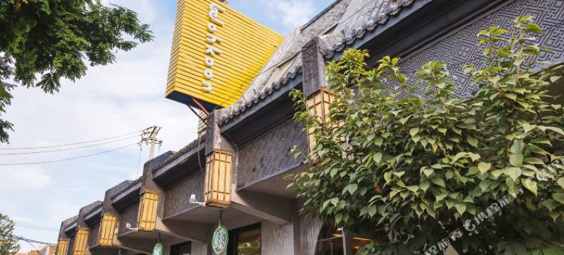 wohkoon者行孙酒店(北京故宫店)图片