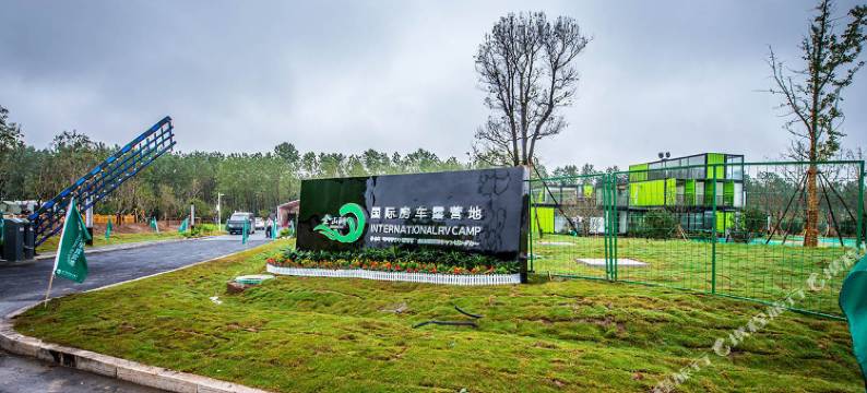 镇江金山湖国际房车露营地图片