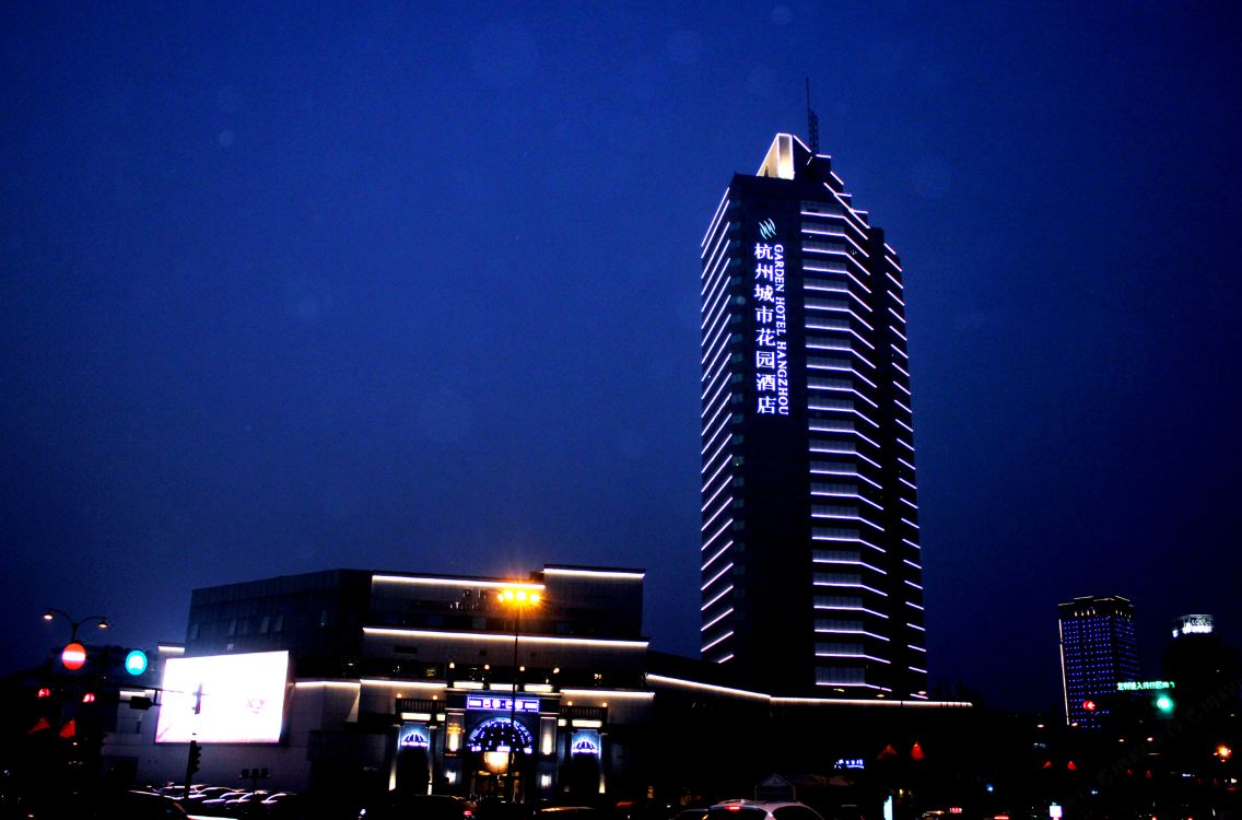 Garden Hotel Hangzhou Hotel Reviews And Room Rates - 