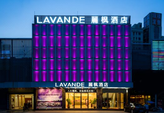 Lavande Hotel (Guangzhou Huadu Sunac Resort) Over view