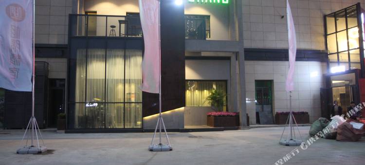 安丘相隅精宿酒店(新汽车站店)图片
