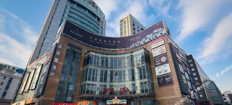 如家商旅酒店(苏州人民南路店)图片