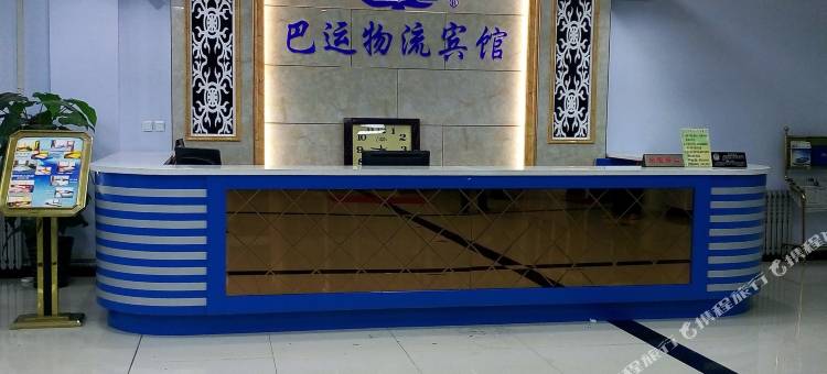 巴运连锁宾馆(巴彦淖尔临河物流店)图片