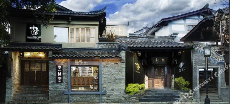 成都鹪鹩人文精品酒店(宽窄巷子店)图片