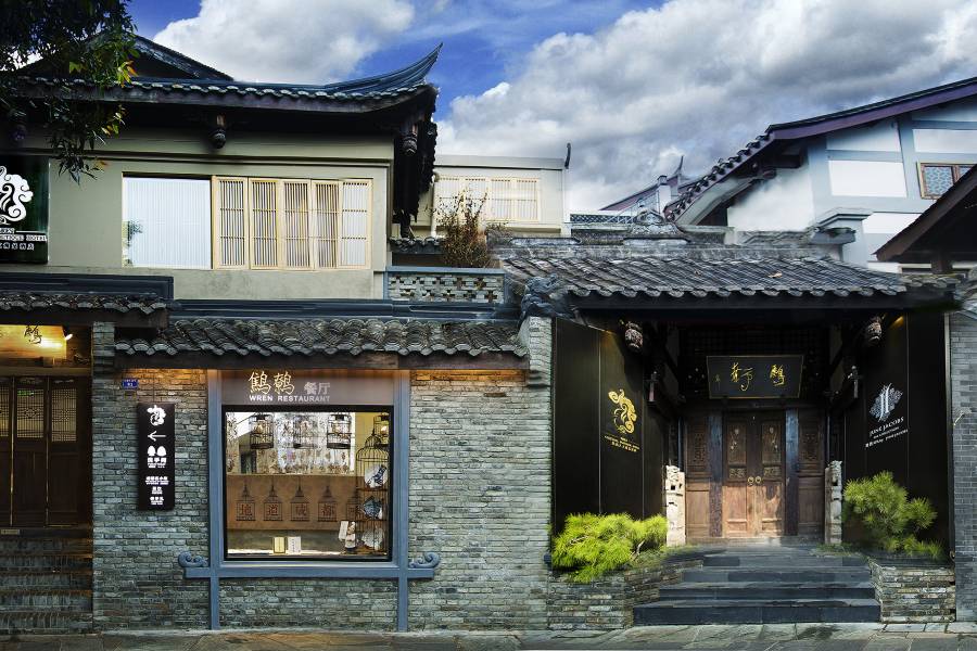 成都鷦鷯人文精品酒店(寬窄巷子店)