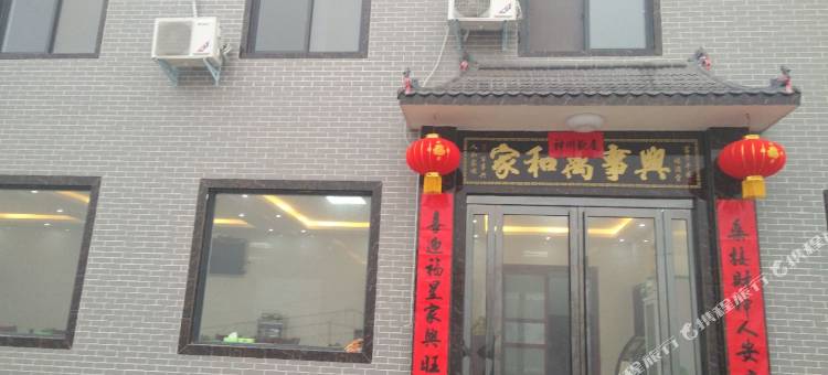 青天河田园人家农家乐图片