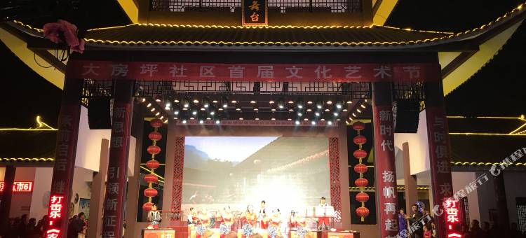 五峰楠庭湾宾馆图片