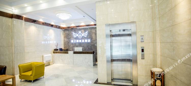 日照海之韵精品酒店图片