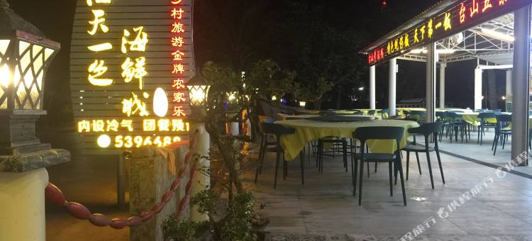 台山上川岛交谊海景酒店图片