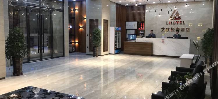 艾欧轻奢酒店(哈尔滨巴洛克承德广场店)图片