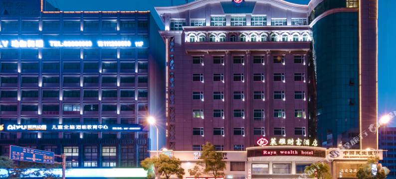 石狮莱雅财富酒店(泉州南站店)图片