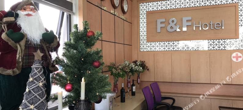 F＆F酒店(F & F Hotel)图片