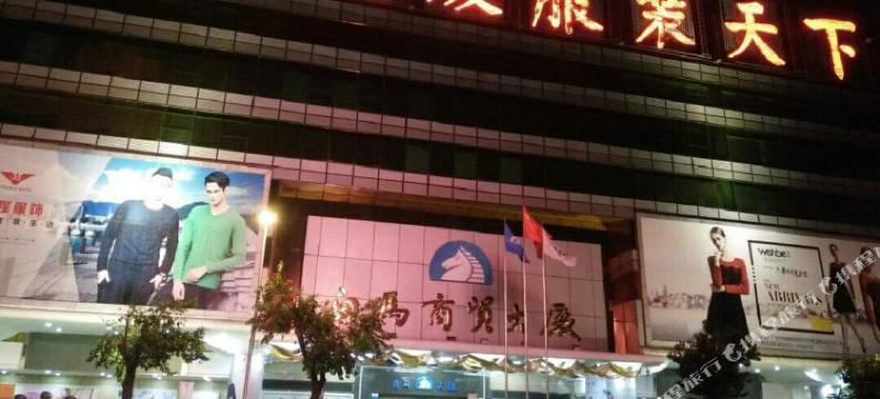 广州广源公寓站前路店图片