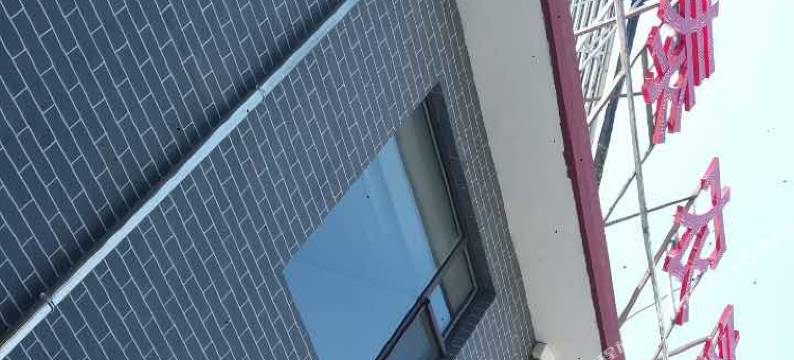 五台山升泰农家乐图片