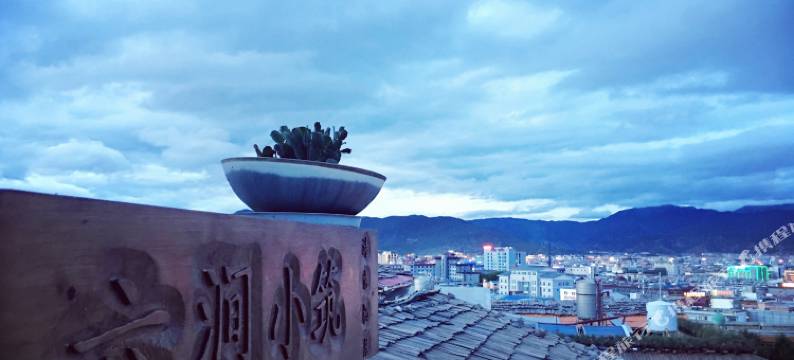 香格里拉六涧小筑精品客栈图片