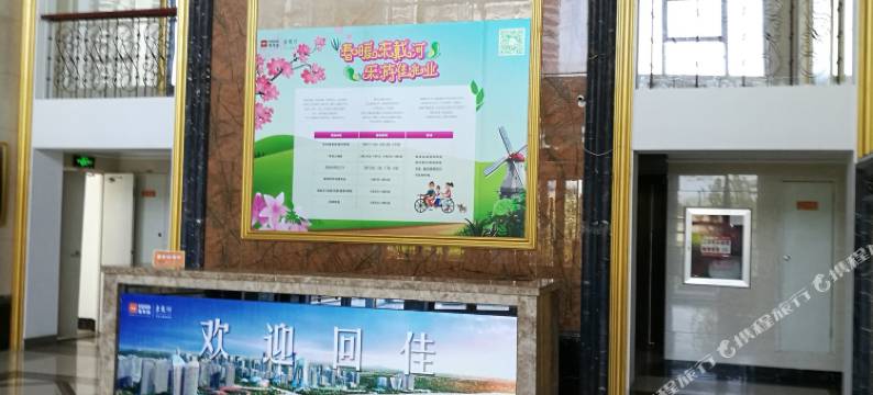 东戴河幸福港湾海景公寓图片