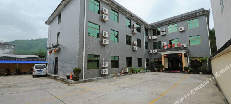 华阳华源宾馆图片