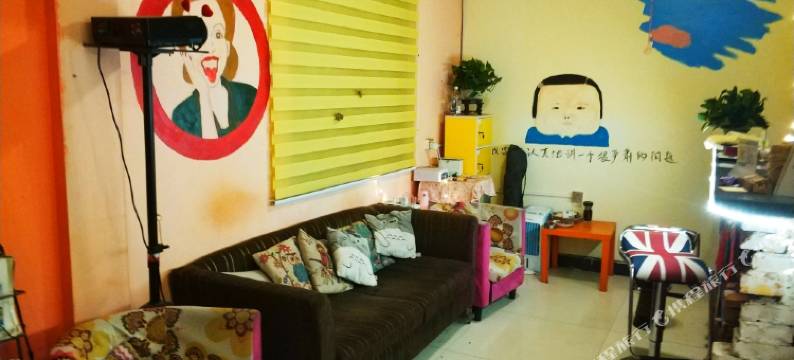 横店倾城国际青年旅舍图片