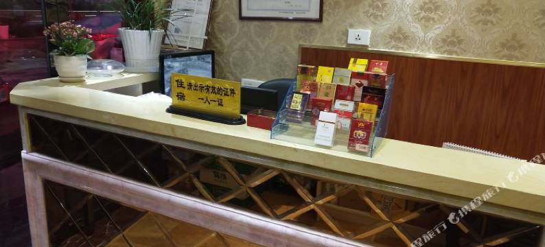 重庆梁平宏福宾馆图片