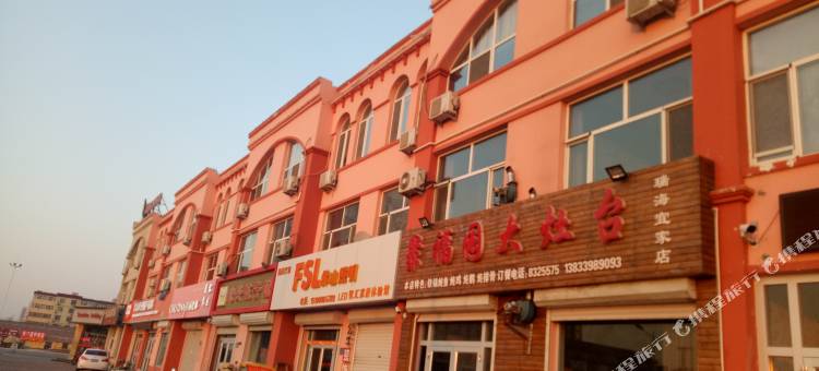 海兴瑞海宜家假日酒店(长途车站店)图片