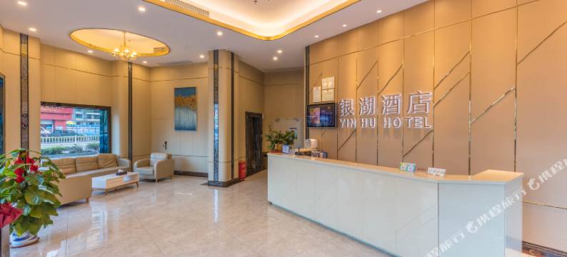 银湖酒店(珠海金湾机场店)图片