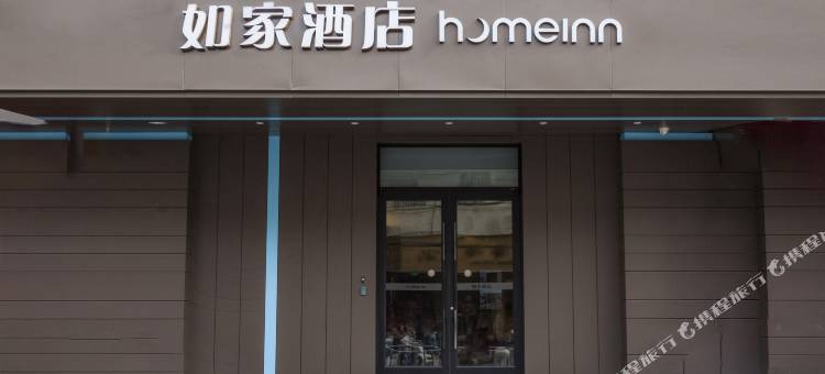 如家酒店·neo(南阳新华东路府衙店)图片