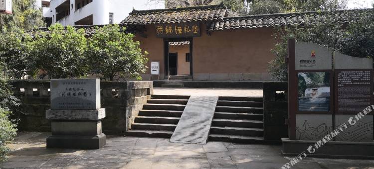 仪陇喜悦客栈图片