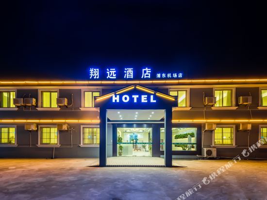 2 Star Hotels In Shanghai Tripcom - 