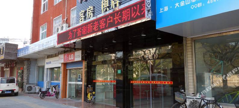 上海海滩大酒店图片