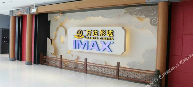 四叶草海景度假公寓(青岛万达东方影都店)图片