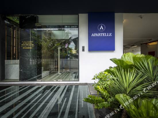 曼谷雅特雅克酒店