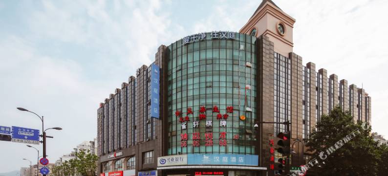 汉庭酒店(杭州文新地铁站店)图片