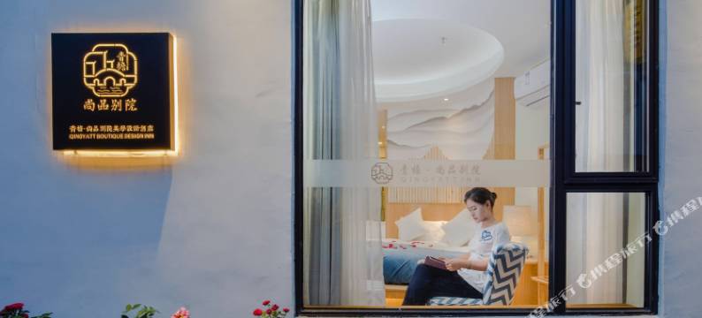 同里青檐·尚品别院河景度假酒店图片