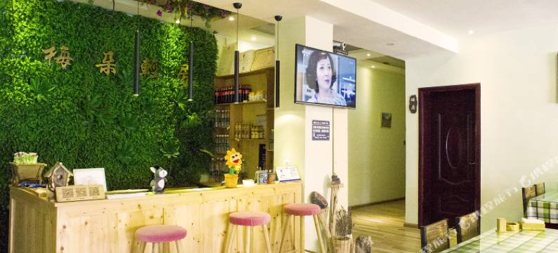 四姑娘山零丰阁客栈(长坪沟景区店)图片