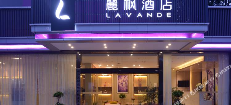 麗枫酒店(武汉华中师范大学广埠屯地铁站店)图片