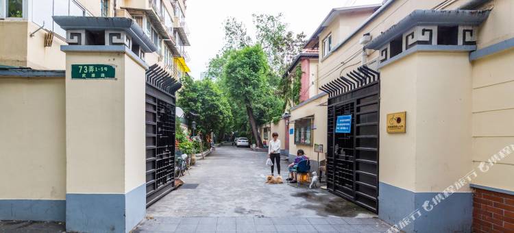 三生三舍懒懒公寓(上海丁香花园店)图片