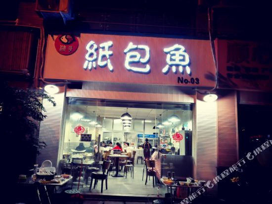 成都乐乐的sweet house公寓