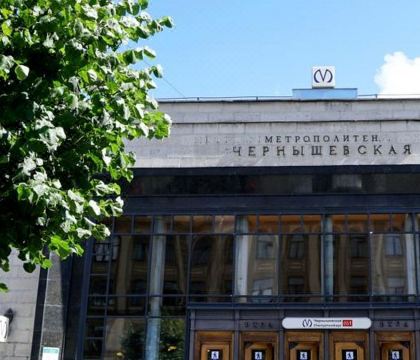 Grand Chajkovskij HotelHotel Overview