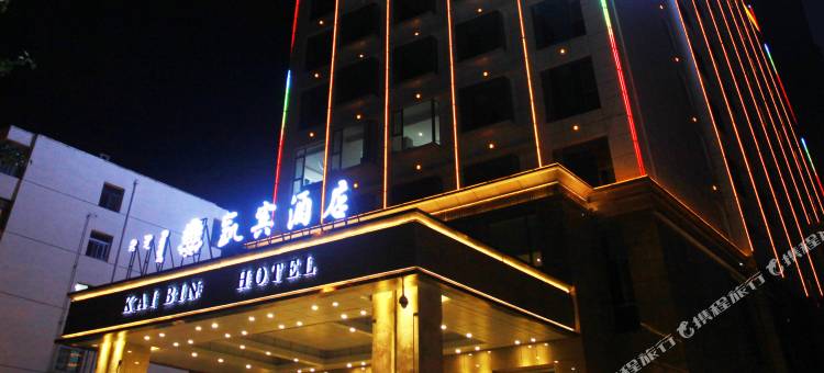 包头凯宾酒店图片
