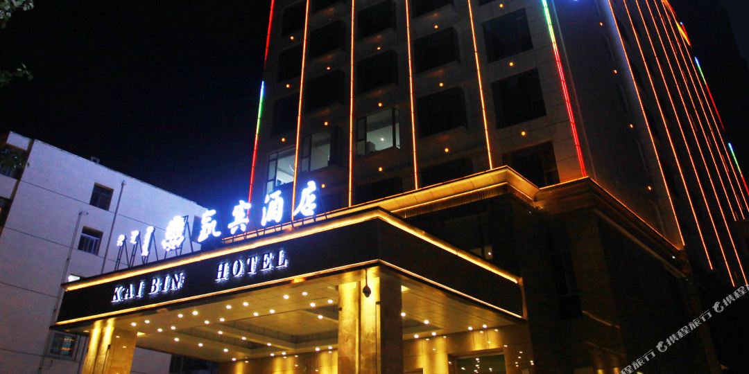包头凯宾酒店
