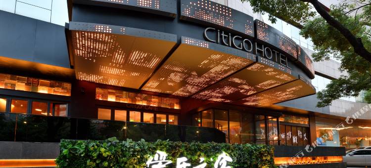 杭州西湖湖滨银泰CitiGO欢阁酒店图片