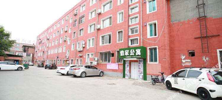 科左后旗怡家公寓图片