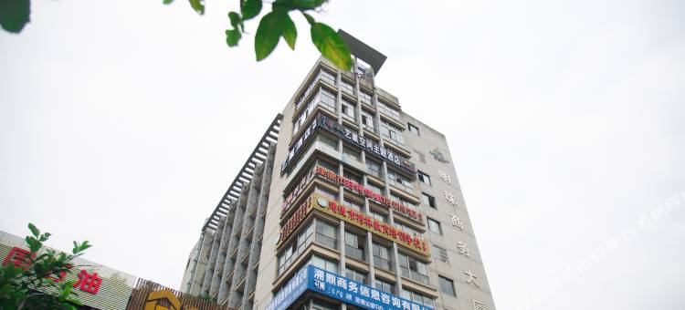 艺巢空间主题酒店(建德新广场店)图片