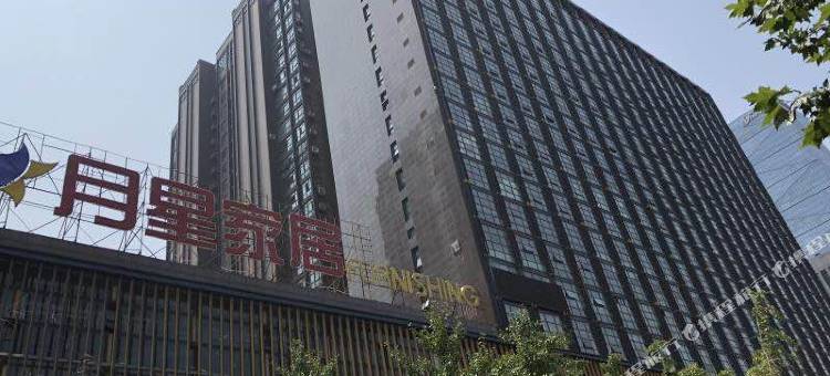 清沐精选酒店(南京奥体博览中心店)图片